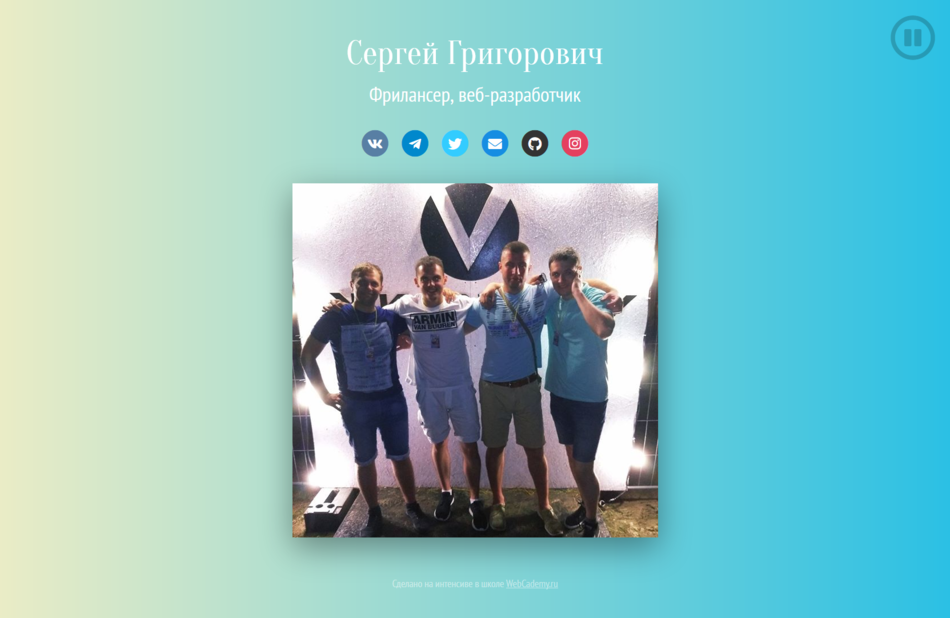 Вывод изображений из Инстаграмма